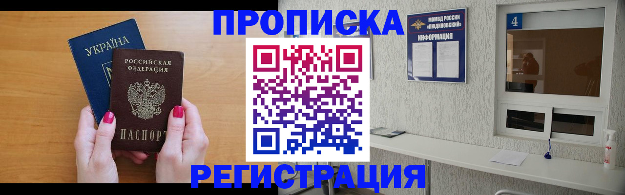 регистрация для дет. сада в Михайловске