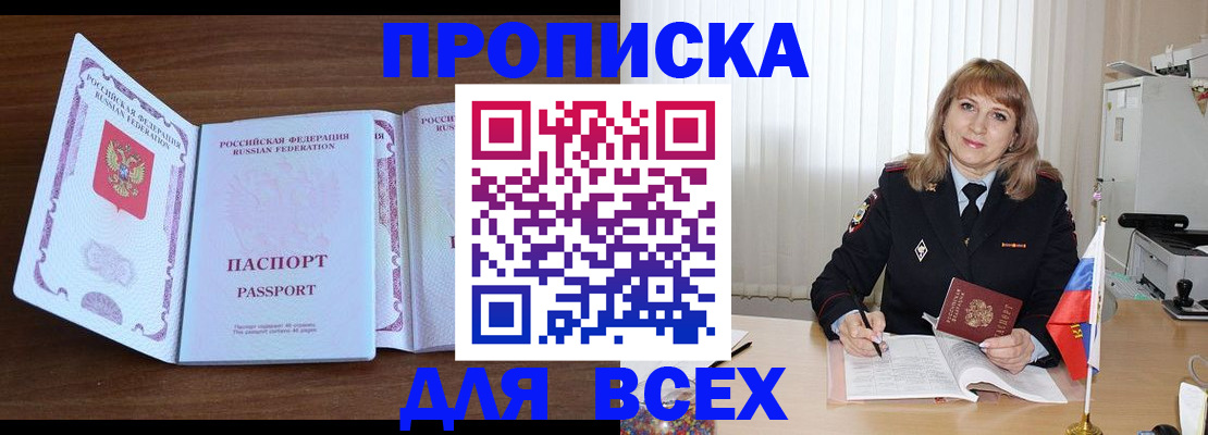 форма 3 в Михайловске