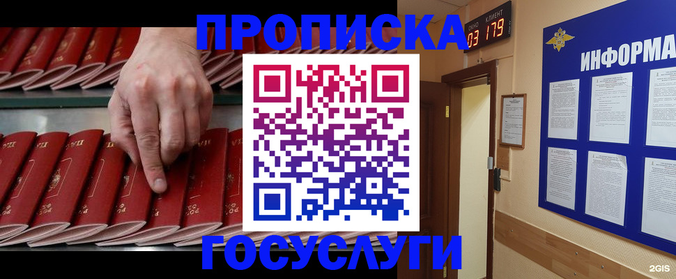 форма 3 в Михайловске